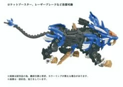 40TH AZ-01 BLADE LIGER