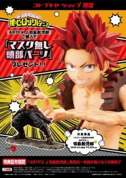 MY HERO ACADEMIA EIJIRO KIRISHIMA ARTFX J - With Bonus Part