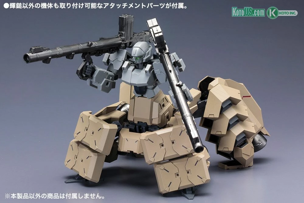 FRAME ARMS EXTEND ARMS05 RE2 For KAGUTSUCHI-KOU - Image 11