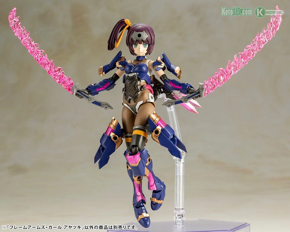 FRAME ARMS GIRL AYATSUKI - Image 4