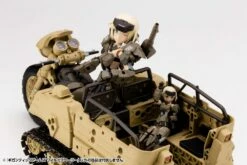 GIGANTIC ARMS 13 WILD CRAWLER MODELING SUPPORT GOODS