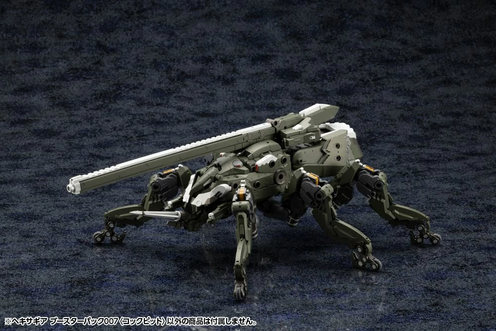 HEXA GEAR BOOSTER PACK007 COCKPIT - Image 9