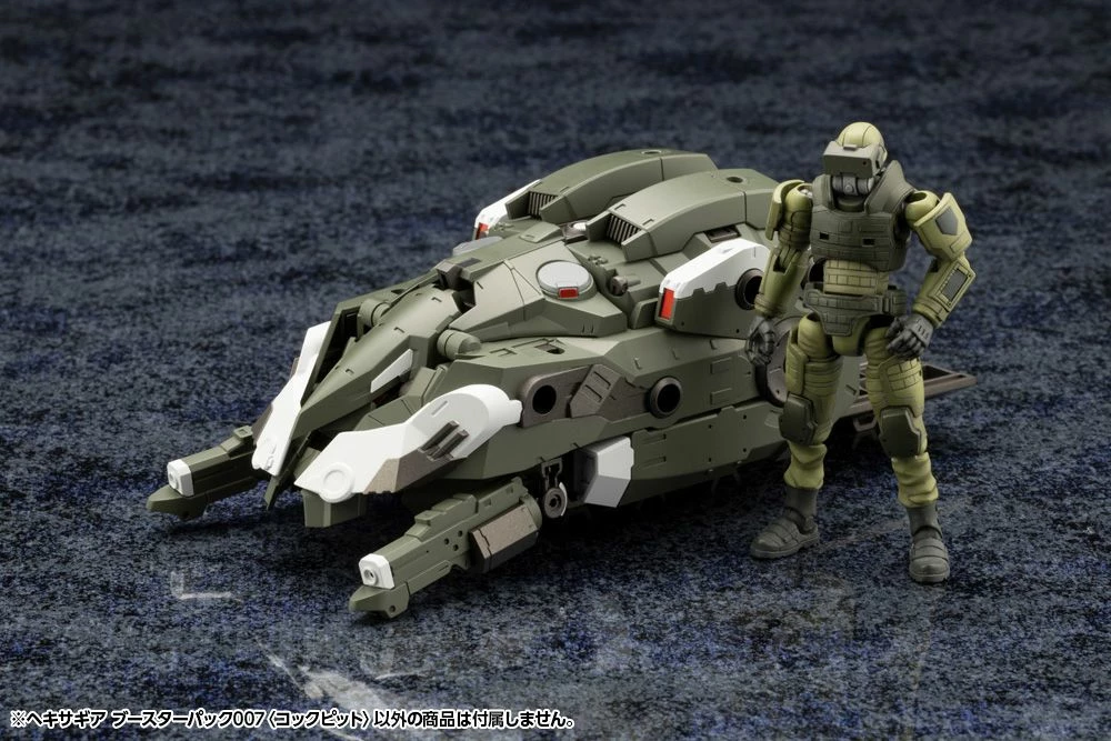 HEXA GEAR BOOSTER PACK007 COCKPIT - Image 5