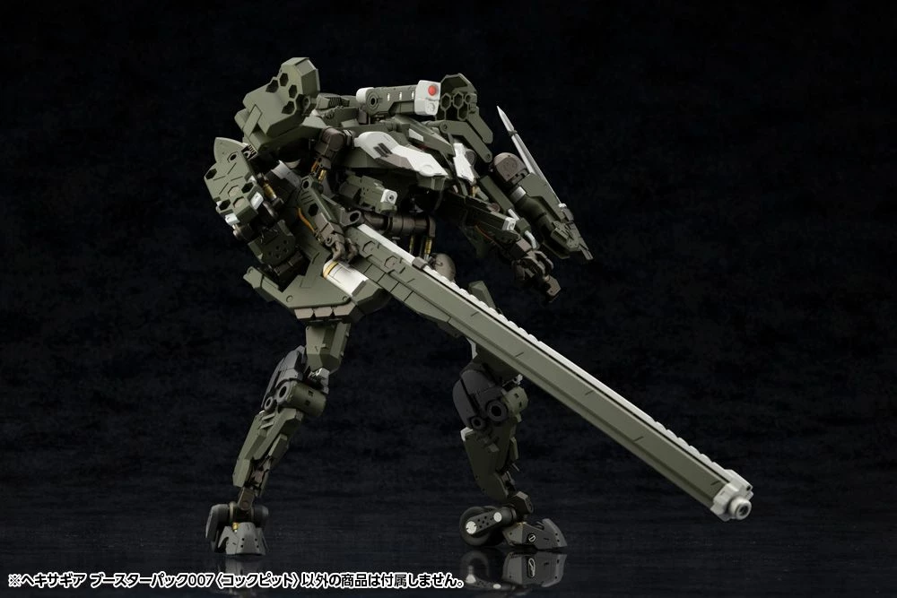 HEXA GEAR BOOSTER PACK007 COCKPIT - Image 8