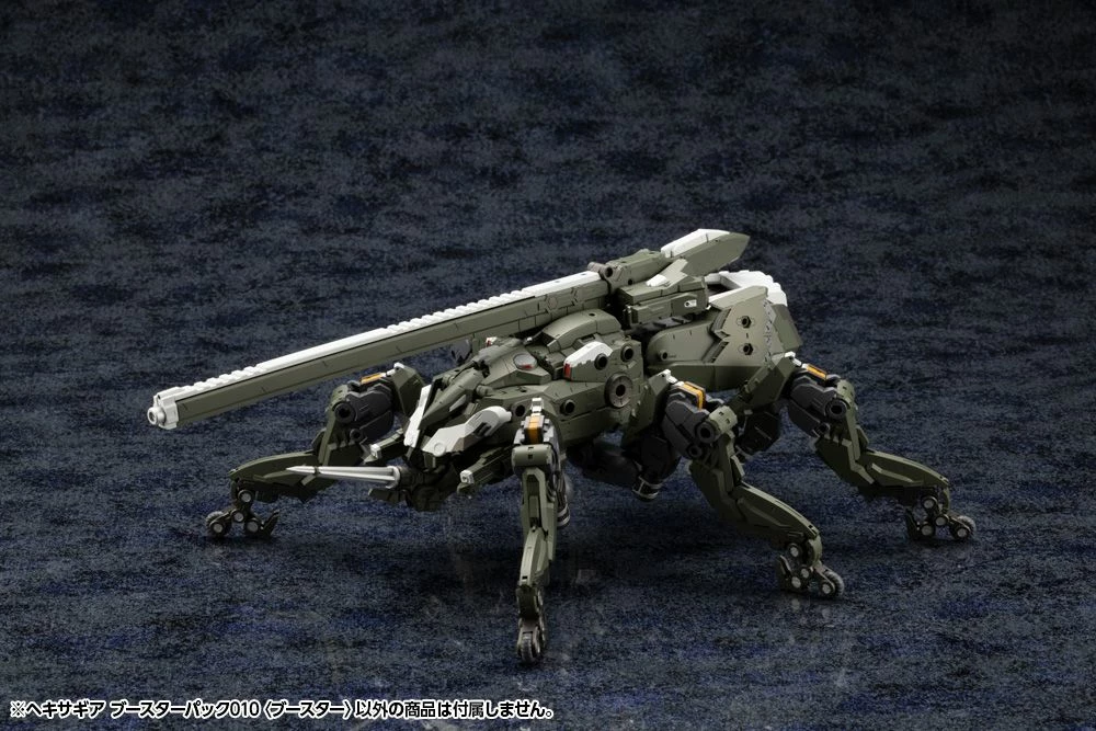 HEXA GEAR BOOSTER PACK010 BOOSTER - Image 8