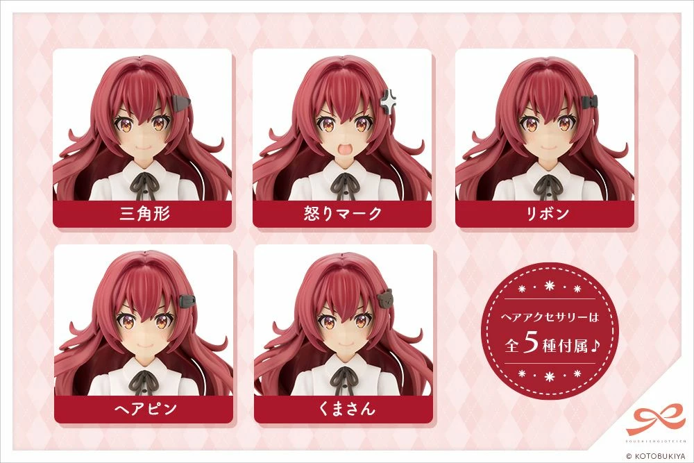 SOUSAISHOJOTEIEN EMMA KOISHIKAWA【ST. IRIS GAKUEN GIRLS’ HIGH SCHOOL SUMMER CLOTHES】 - Image 14