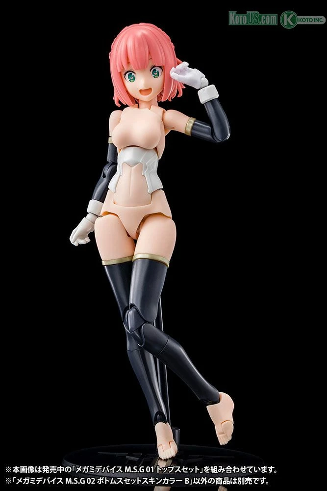 MEGAMI DEVICE M.S.G 02 BOTTOMS SET SKIN COLOR B [2022] - Image 3