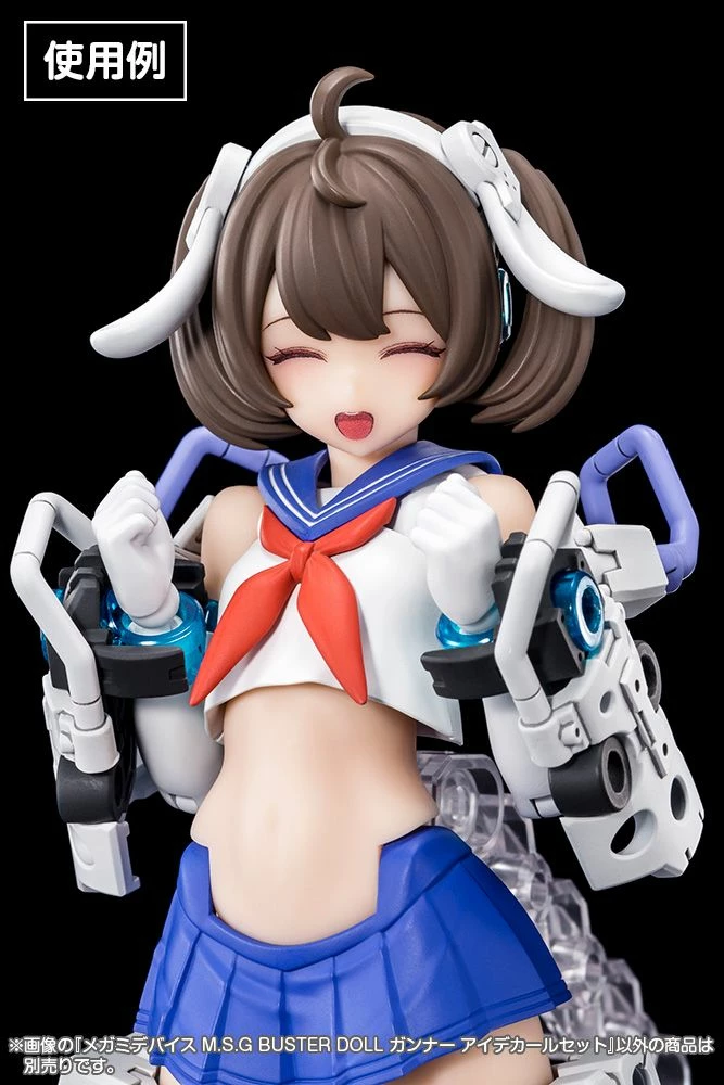 MEGAMI DEVICE_M.S.G BUSTER DOLL GUNNER EYE DECAL SET
