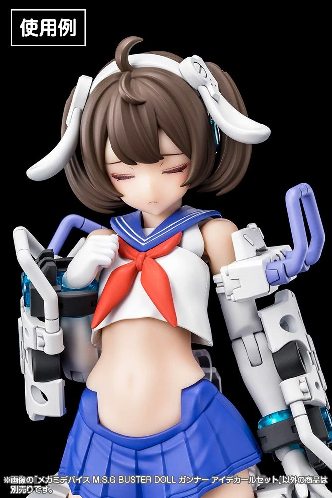 MEGAMI DEVICE_M.S.G BUSTER DOLL GUNNER EYE DECAL SET - Image 3