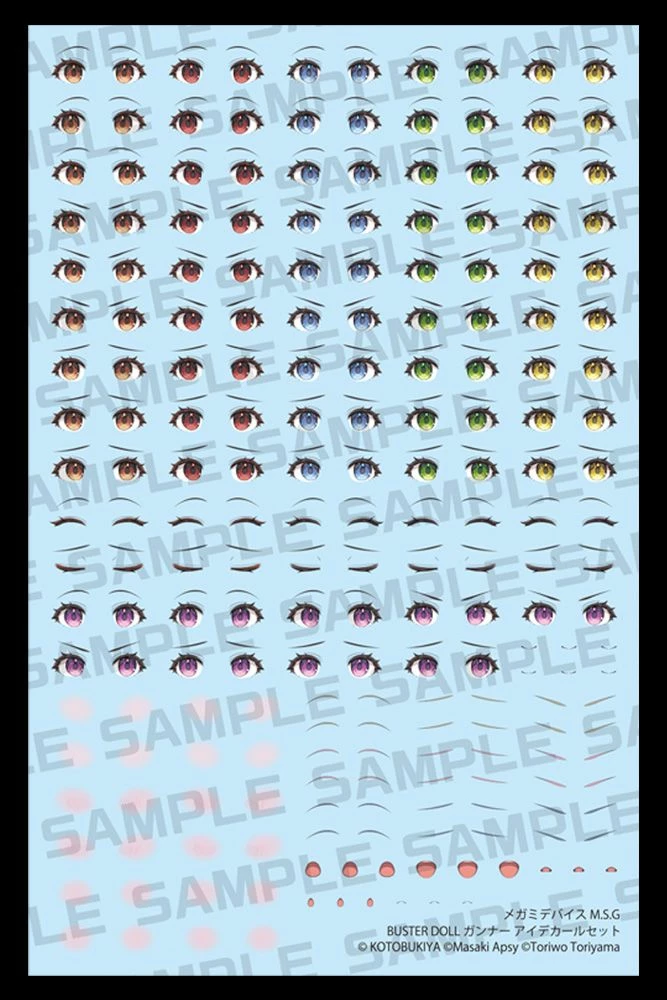 MEGAMI DEVICE_M.S.G BUSTER DOLL GUNNER EYE DECAL SET - Image 5