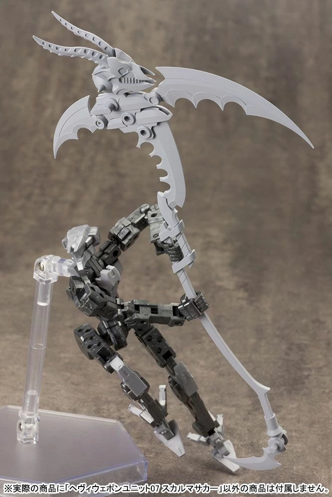 M.S.G HEAVY WEAPON UNIT07 SKULL MASSACRE - Image 5