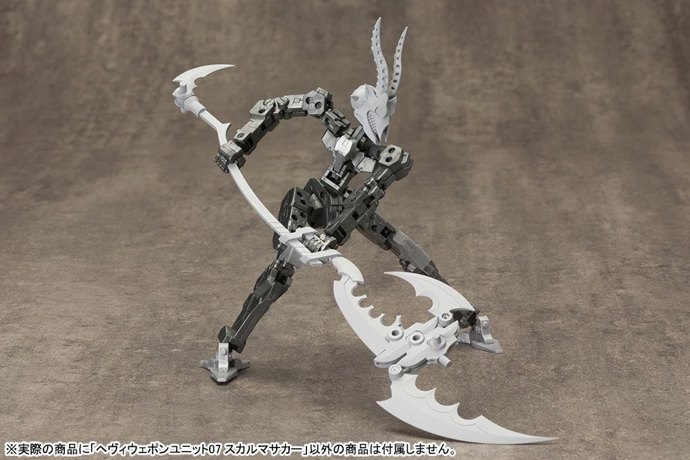 M.S.G HEAVY WEAPON UNIT07 SKULL MASSACRE - Image 7