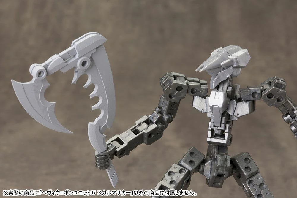 M.S.G HEAVY WEAPON UNIT07 SKULL MASSACRE - Image 9