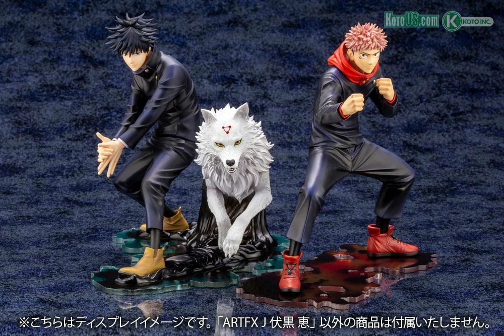 JUJUTSU KAISEN MEGUMI FUSHIGURO ARTFX J W/ BONUS PART - Image 10