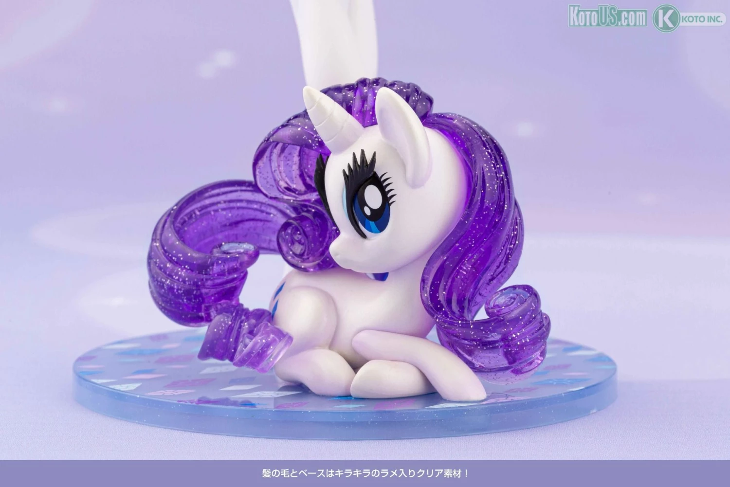 MY LITTLE PONY RARITY LIMITED EDITION BISHOUJO - Image 7