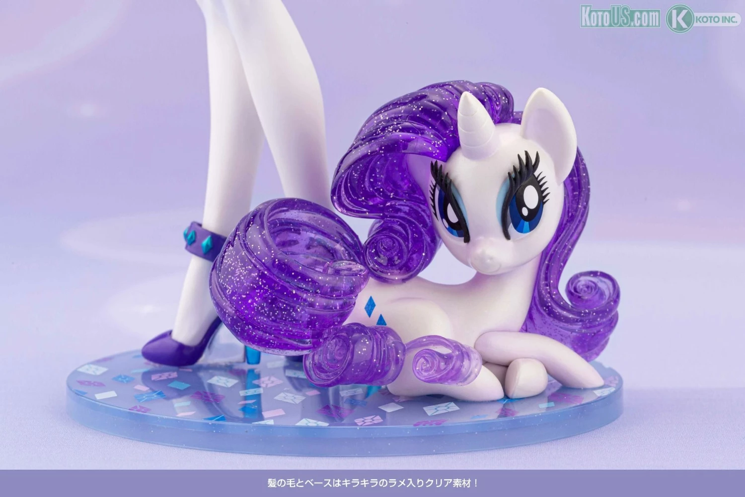 MY LITTLE PONY RARITY LIMITED EDITION BISHOUJO - Image 8