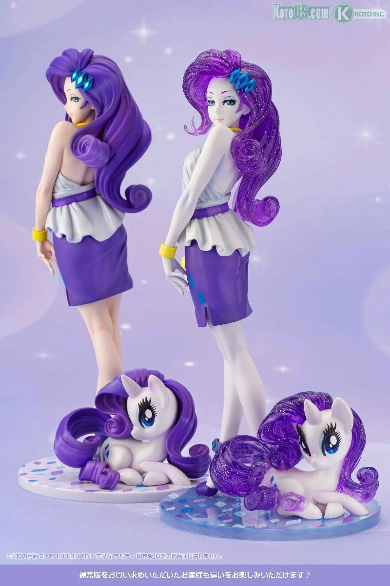MY LITTLE PONY RARITY LIMITED EDITION BISHOUJO - Image 10