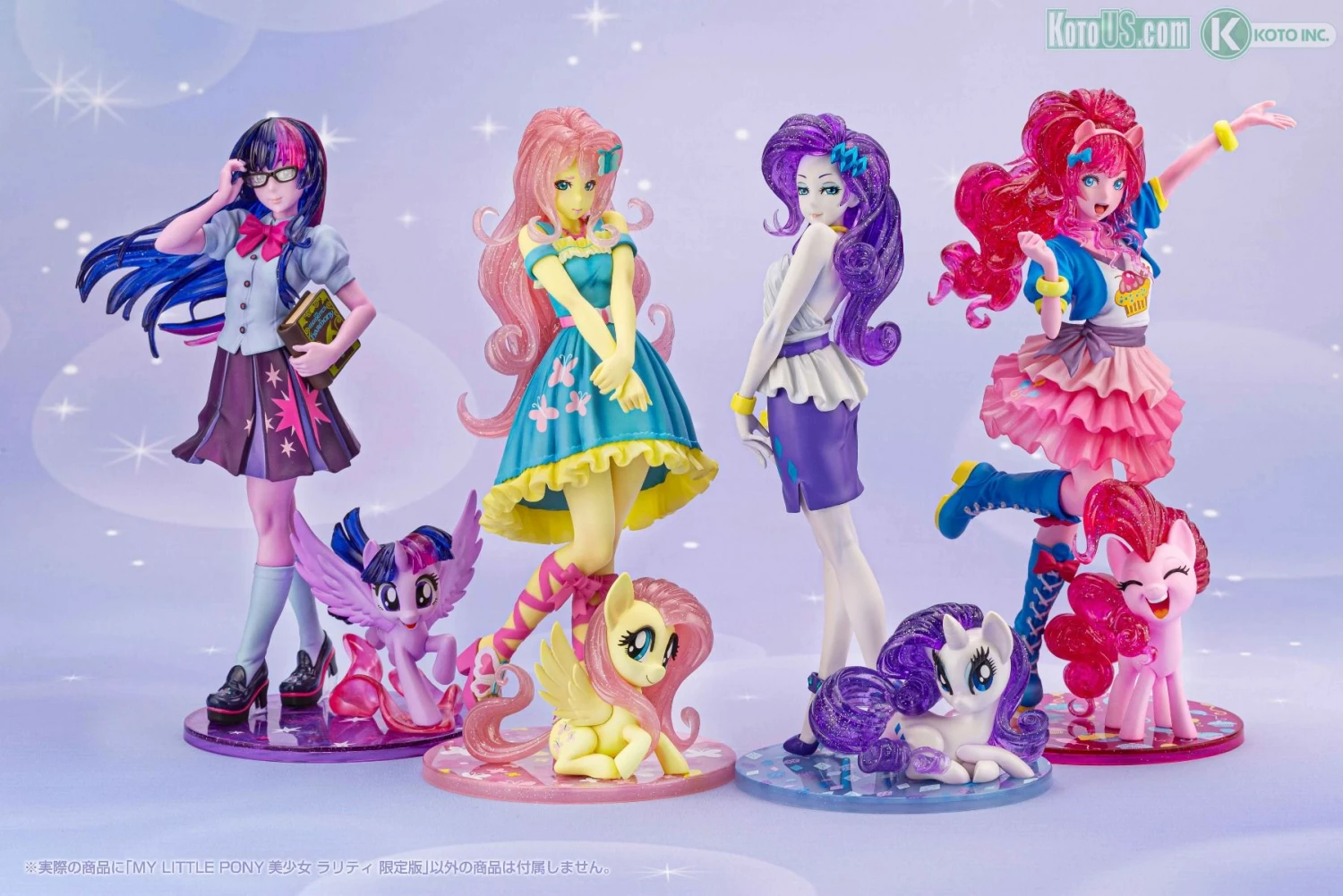 MY LITTLE PONY RARITY LIMITED EDITION BISHOUJO - Image 12