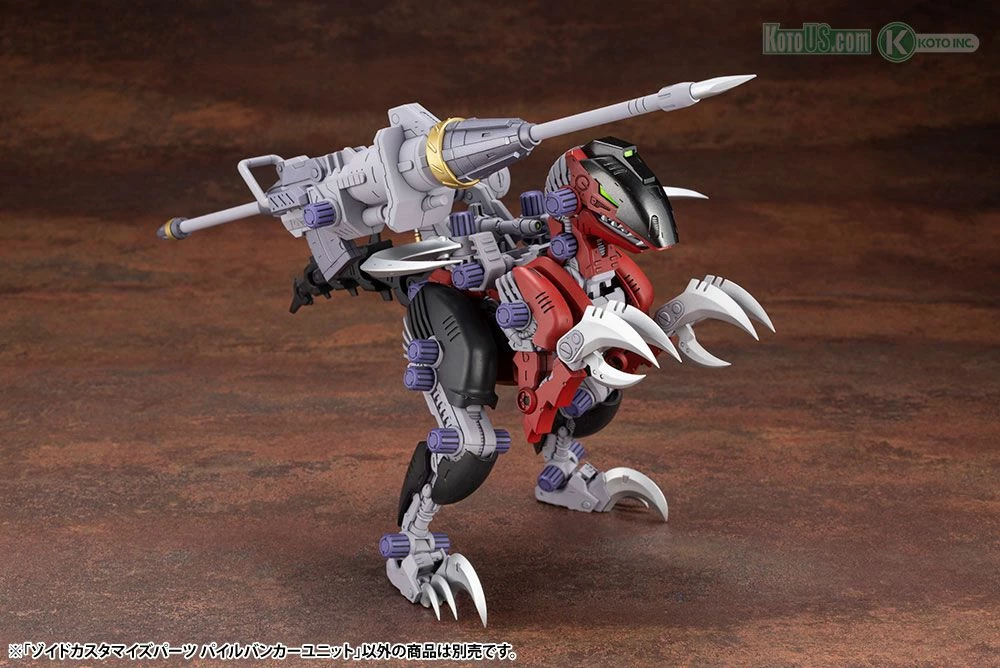 ZOIDS CUSTOMIZE PARTS PILE BUNKER UNIT MODEL KIT - Image 3