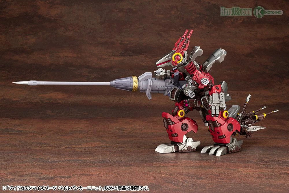 ZOIDS CUSTOMIZE PARTS PILE BUNKER UNIT MODEL KIT - Image 6