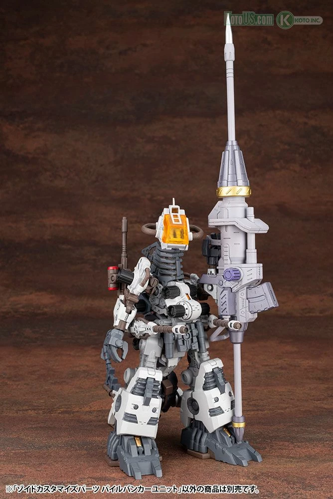 ZOIDS CUSTOMIZE PARTS PILE BUNKER UNIT MODEL KIT - Image 7